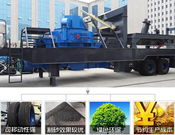 移动式建筑垃圾破碎机优势分析